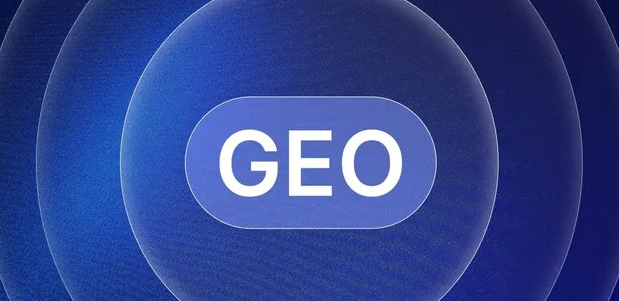 曾都区生成式引擎优化赛道升温，盘点 GEO 行业发展态势