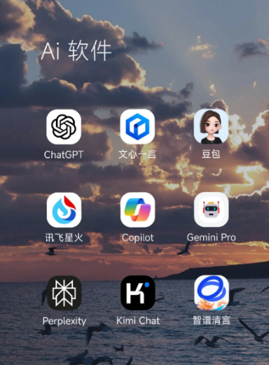 曾都区中小企业数字化转型新利器，手机AI搭配GEO优化降低线上获客成本