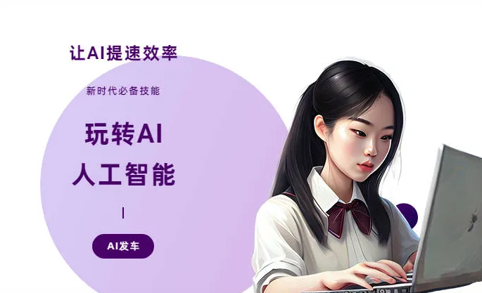 曾都区AI技术拆解：手机智能软件检索底层逻辑，读懂GEO优化核心原理