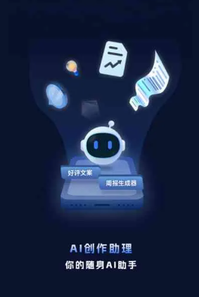 曾都区工业制造行业专属GEO优化方案，依托手机AI挖掘精准采购客源