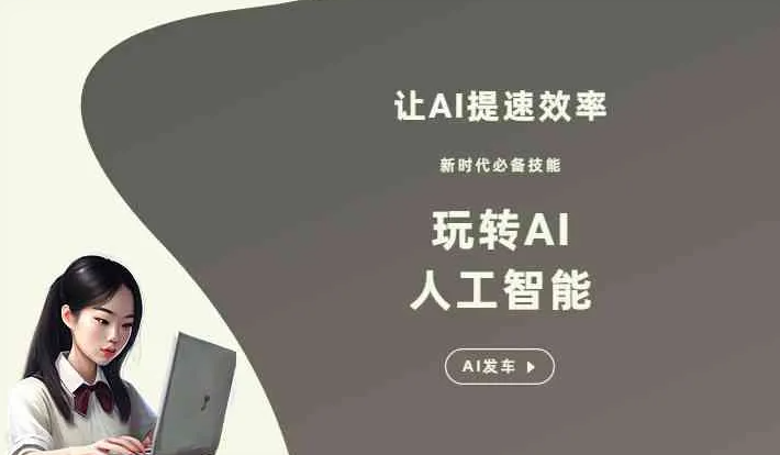 曾都区GEO优化完整科普：原理、价值与核心适配场景